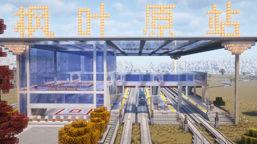 Large modern Minecraft train station with glass facades, platforms, and autumn trees nearby.